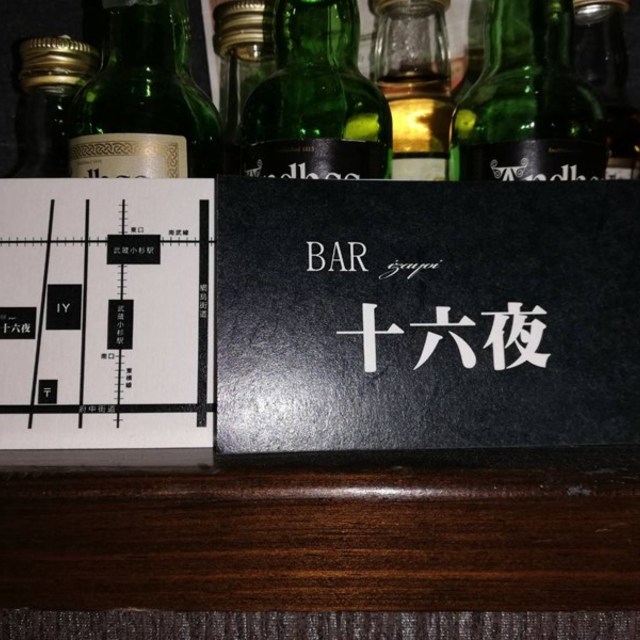 名刺